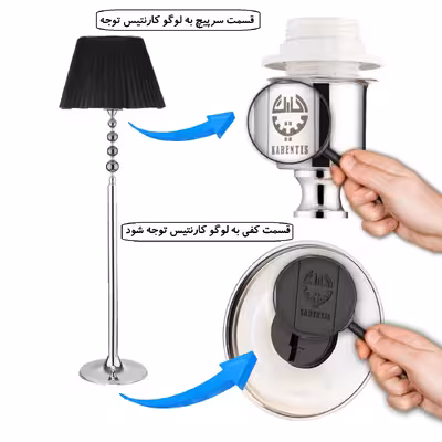 آباژور کارنتیس مدل شایلین کد KT-013 مجموعه دو عددی