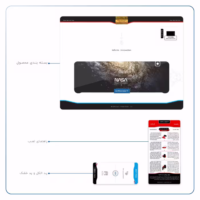 برچسب پوششی ماهوت مدل Universe-by-NASA-1 مناسب برای تبلت سامسونگ Galaxy Tab E 9.6 2015 T561