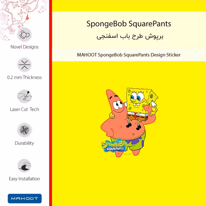 برچسب پوششی ماهوت مدل SpongeBob SquarePants مناسب برای گوشی موبایل سامسونگ Galaxy J6