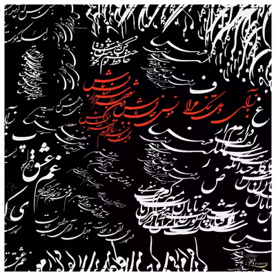 دستمال سر و گردن رنس مدل HH1-10403