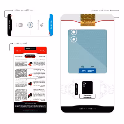 برچسب پوششی ماهوت مدل Minimal Miss and Mister مناسب برای گوشی موبایل سامسونگ Galaxy A04s