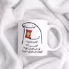 ماگ حس آمیزی طرح چیپس میخوری مدل سمیه