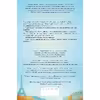 کتاب The Book of Lost Names اثر Kristin Harmel انتشارات Gallery Books