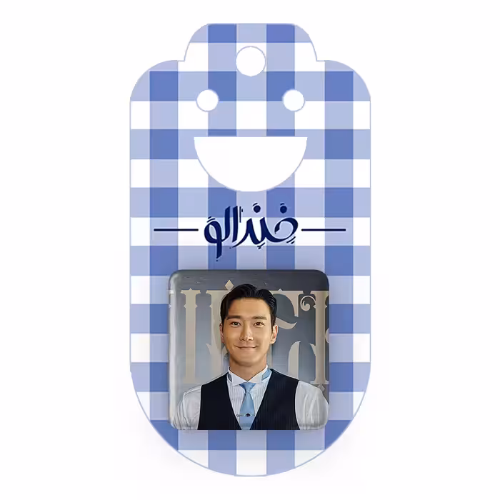 پیکسل خندالو مدل شیوون گروه سوپر جونیور Super Junior کد 21425