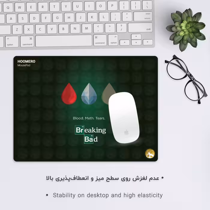 ماوس پد هومرو مدل A7229 طرح بریکینگ بد