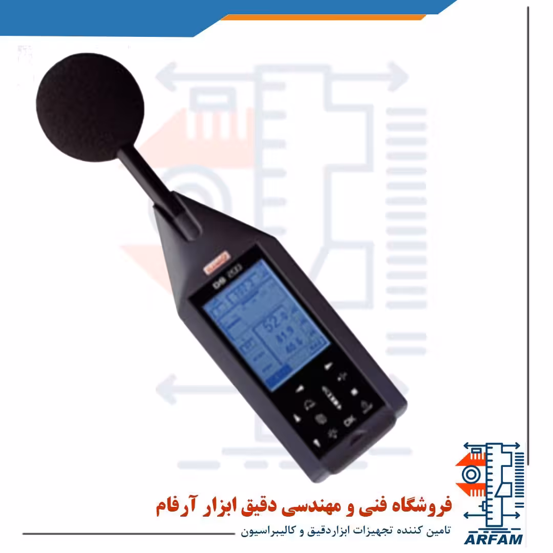 صوت سنج ,آنالایزر صدا مدل DB200