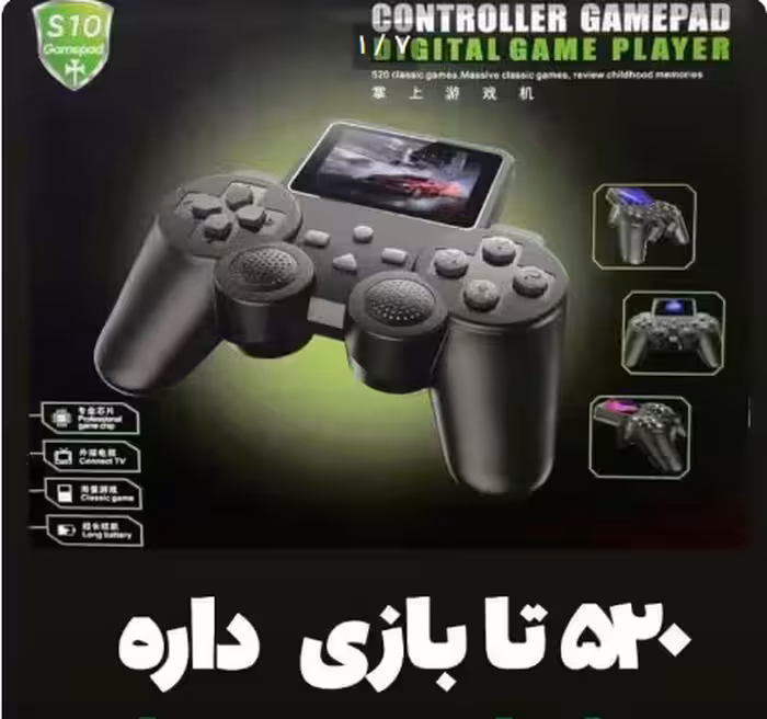 کنسول بازی t10  با قابلیت اتصال به تلویزیون و بازیهای اختصاصی