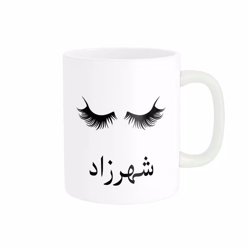 ماگ ناریکو مدل لیوان شخصی طرح اسم شهرزاد کد 014085