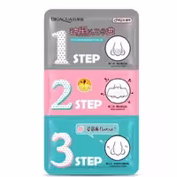 ماسک سه مرحله ای بینی رفع جوش سر سیاه برند بیوآکوا 