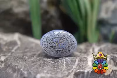 عقیق یمن کبود با حکاکی الله