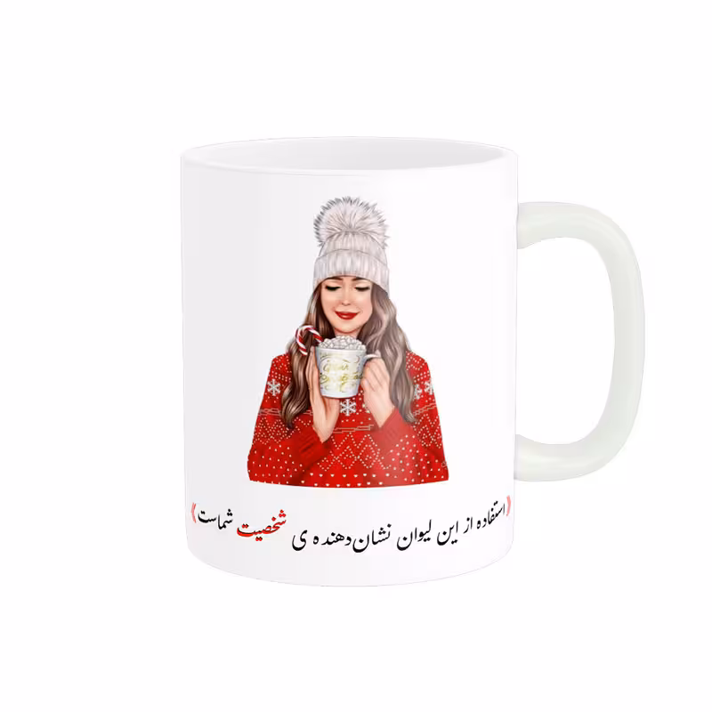 خرید ماگ-لیوان   لیوان شخصی  شخصی کد 08998