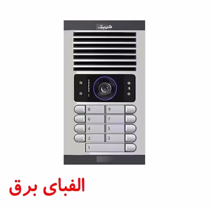 پنل آیفون تصویری 9 واحدی الکتروپیک