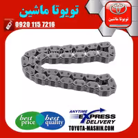 زنجیر بالانسر اصلی تویوتا کرولا 2012-2013 برند شرکتی تویوتا جنیون