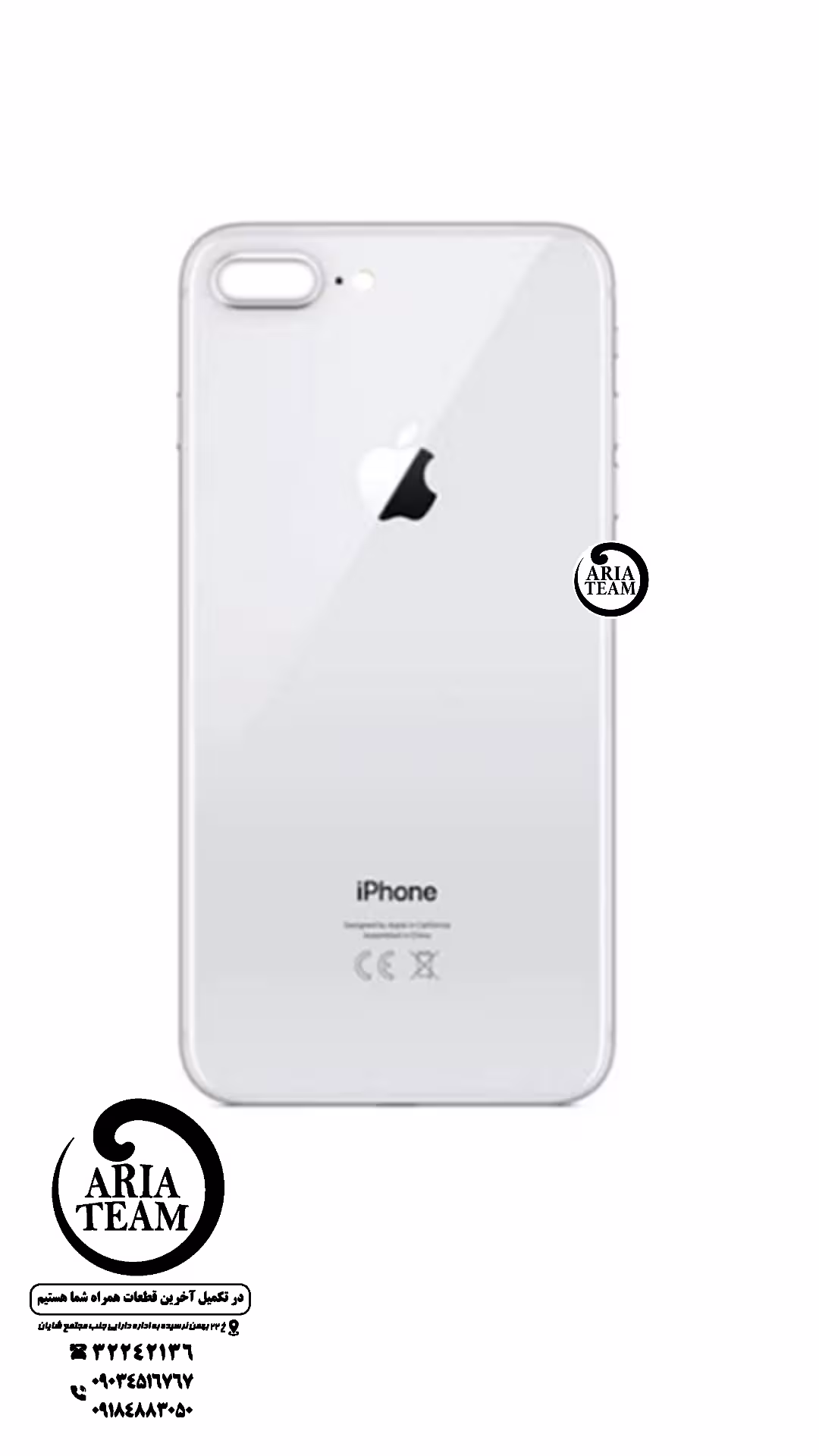 درب پشت آیفون 8 plus