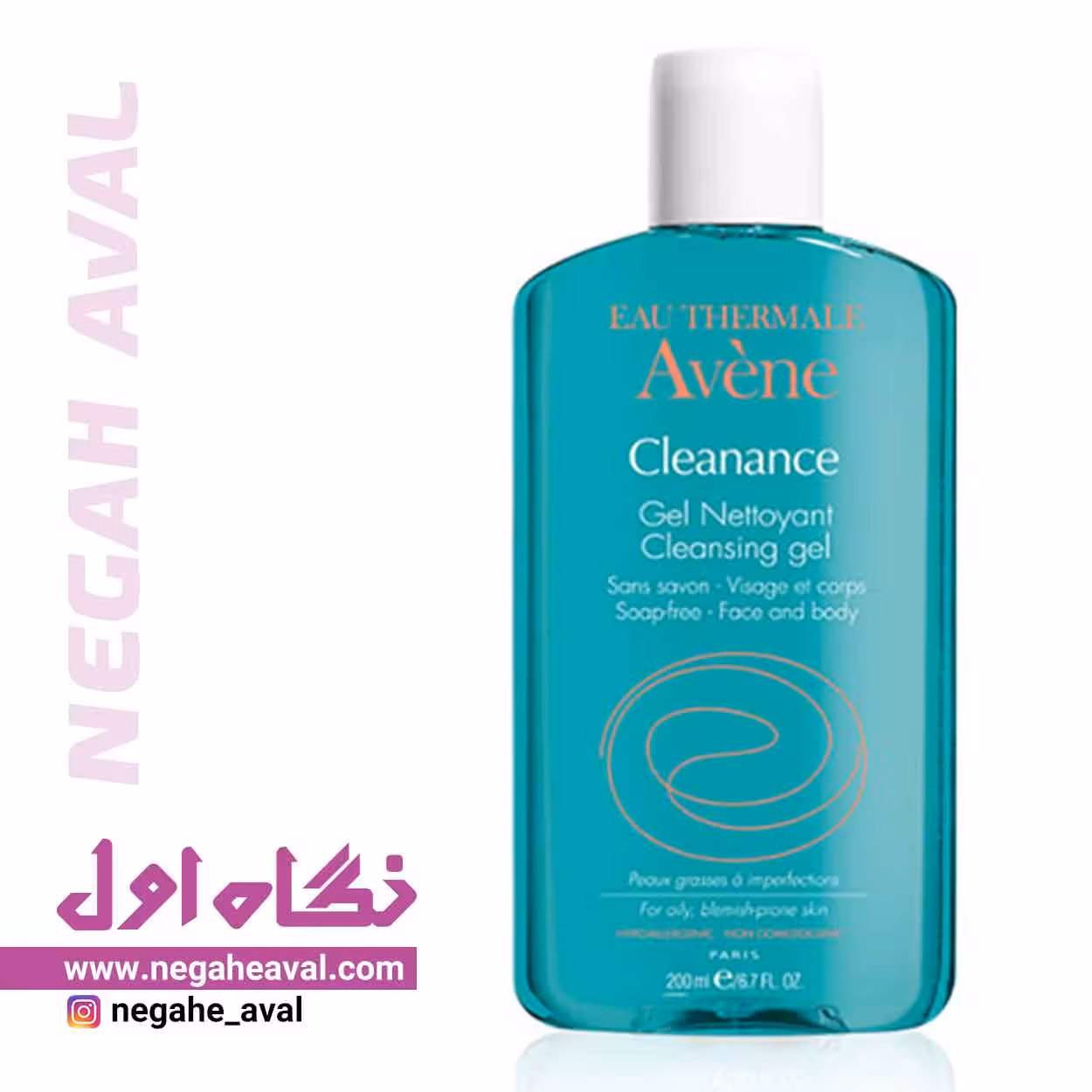 ژل شوینده کلینانس اون حجم 200 میلی لیتر