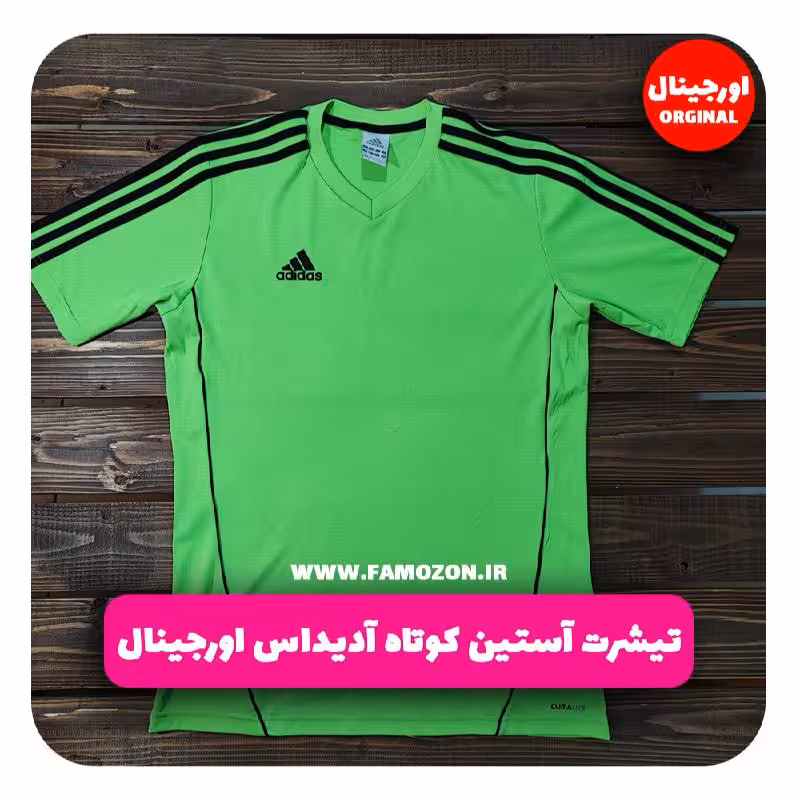 تیشرت ورزشی آستین کوتاه آدیداس اورجینال