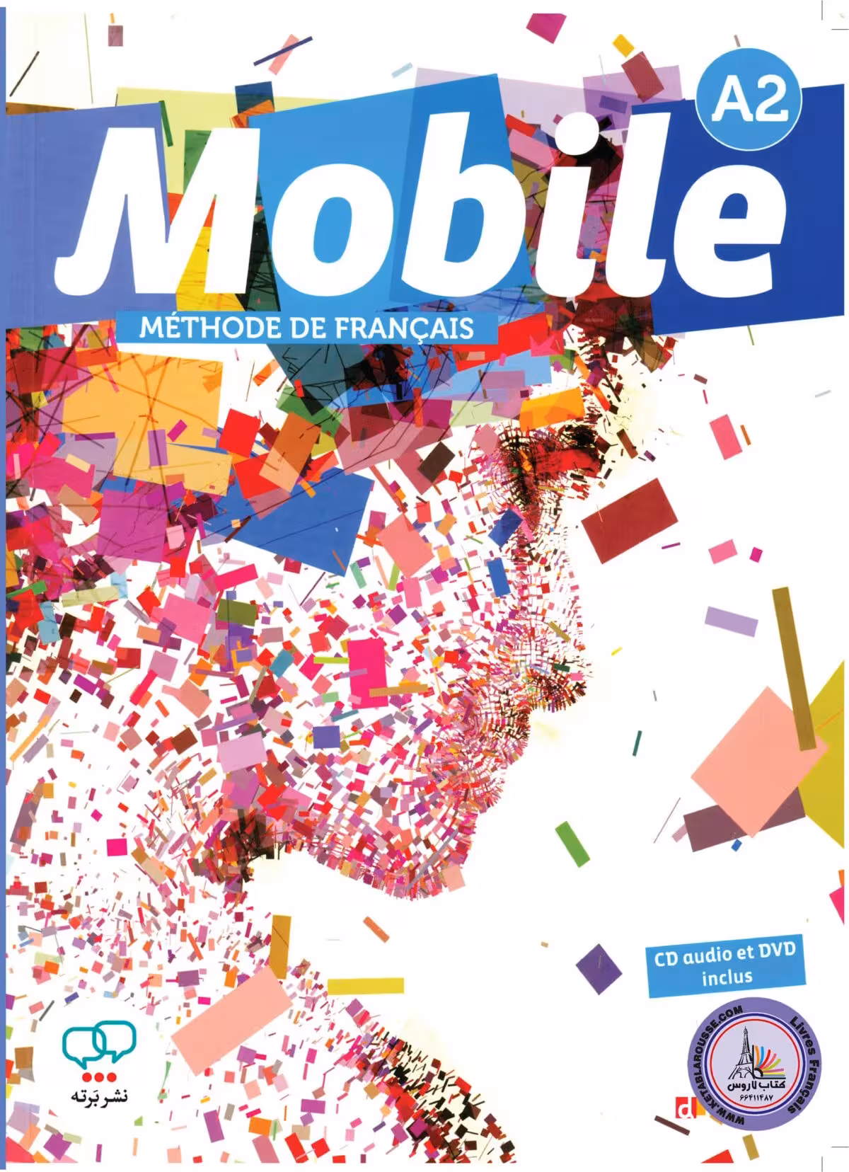 کتاب فرانسوی موبیل Mobile A2