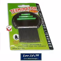 شانه رفع شپش فلزی استیل Terminator ترمیناتور HPS-032