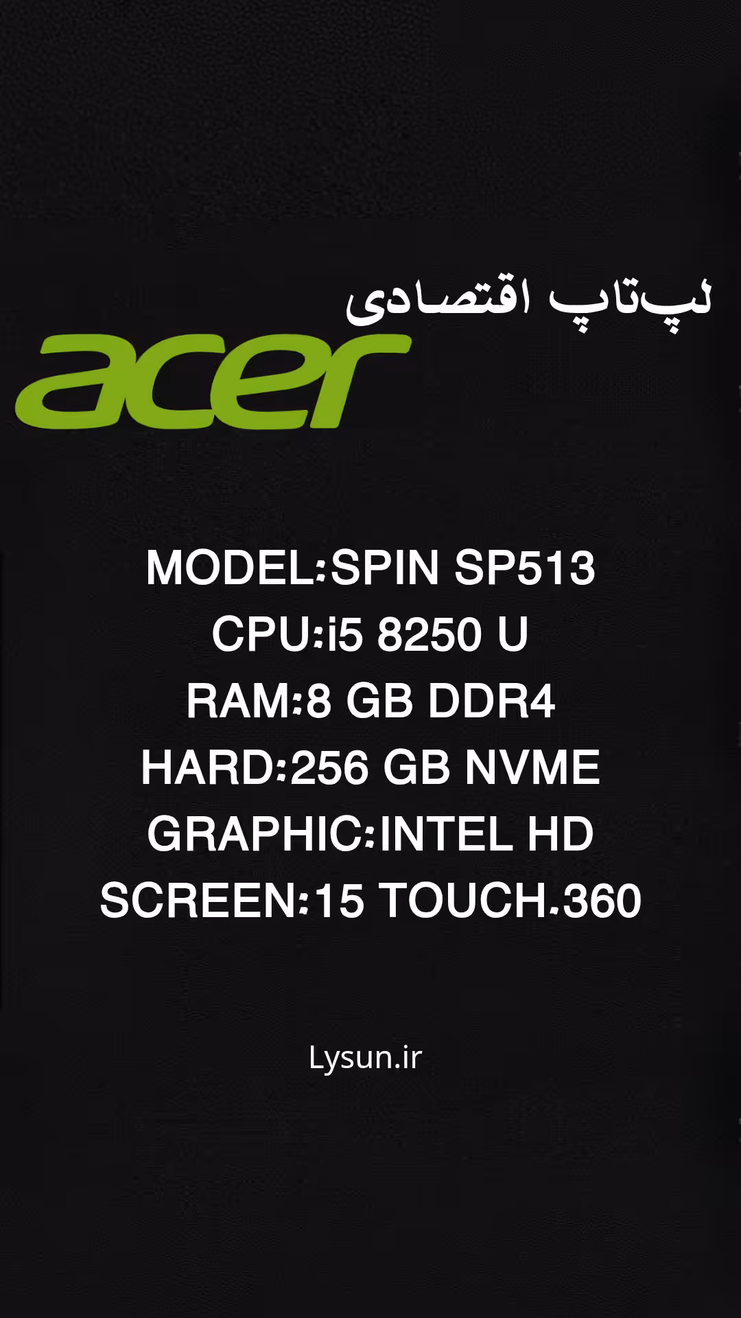 لپ‌تاپ SPIN SP513_ کد 1214