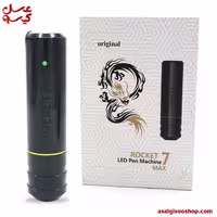 دستگاه تاتو بدن پن راکت سون مکس Rocket 7 max-کد1507