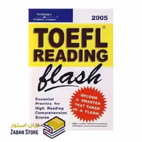 TOEFL Reading Flash تافل ریدینگ فلش