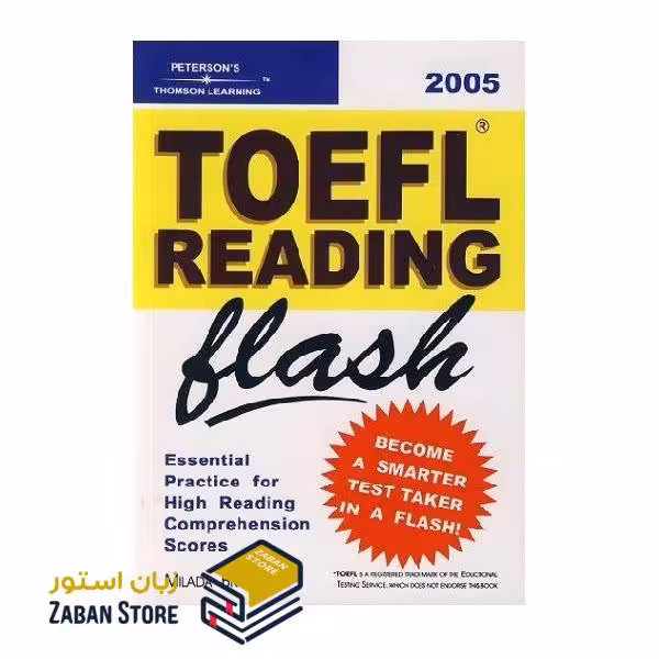 TOEFL Reading Flash تافل ریدینگ فلش