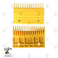 شانه پلاستیکی پله برقی مدل  Hyundai