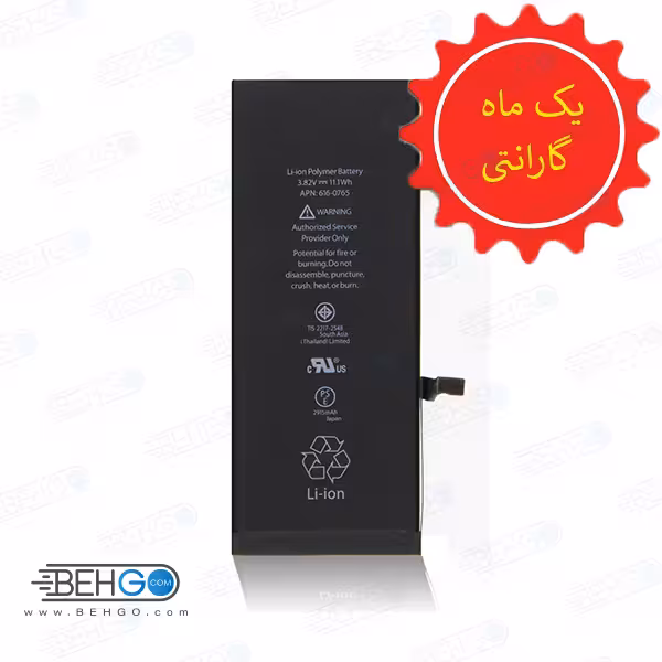 باتری اورجینال (تضمینی) باگارانتی مناسب گوشی آیفون Apple iPhone original Battery iphone 6 plus