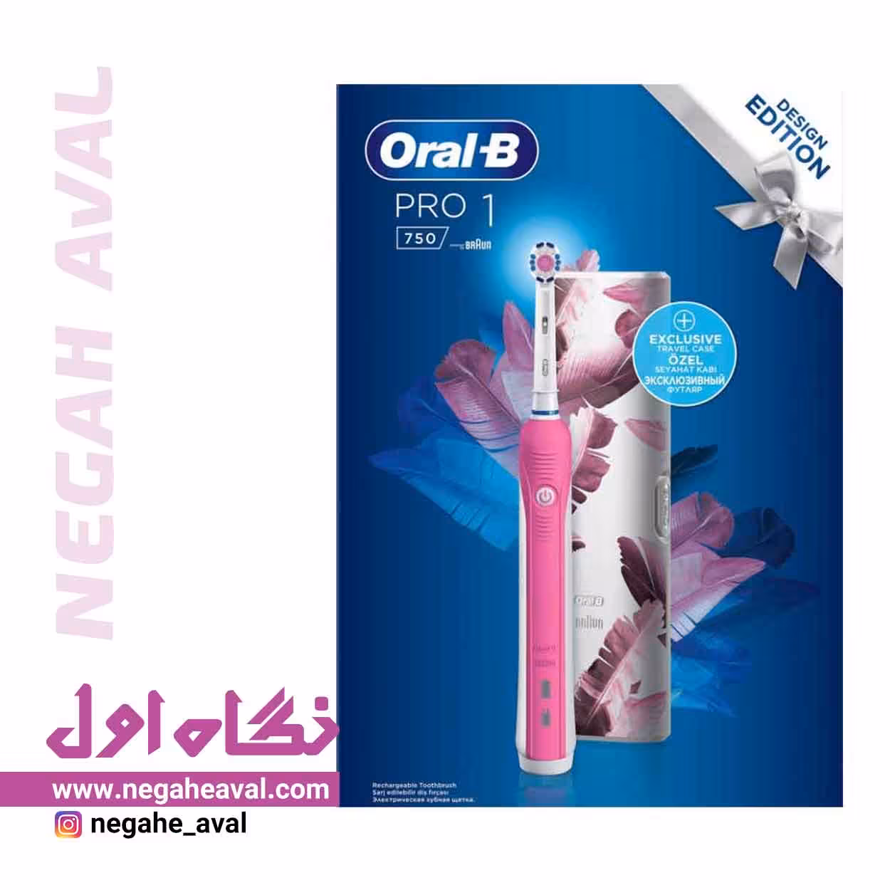 مسواک برقی Pro 1–750 اورال بی