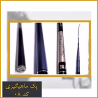 پک کاسی مهفیشر کد 08 سایز 6.30