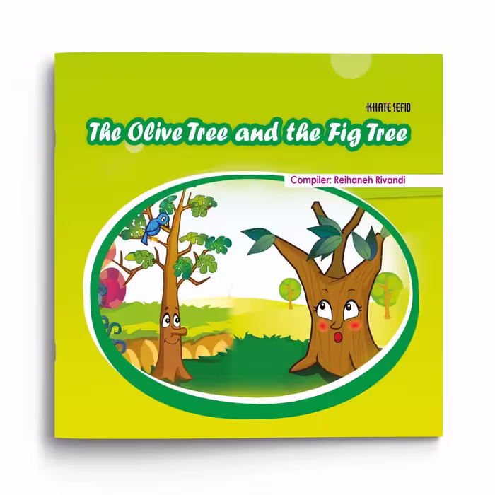 کتاب The Olive Tree and the Fig Tree