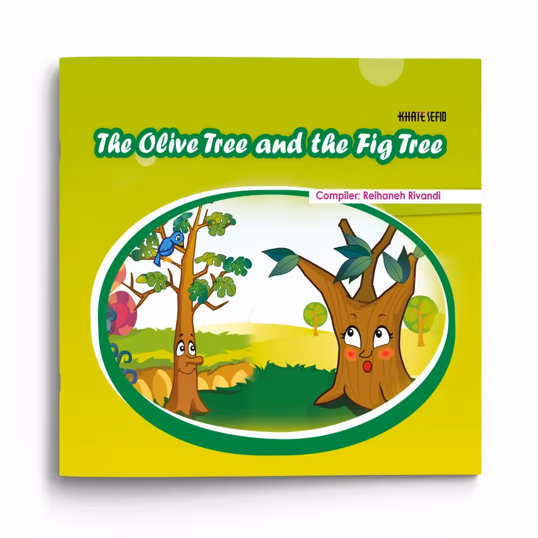کتاب The Olive Tree and the Fig Tree