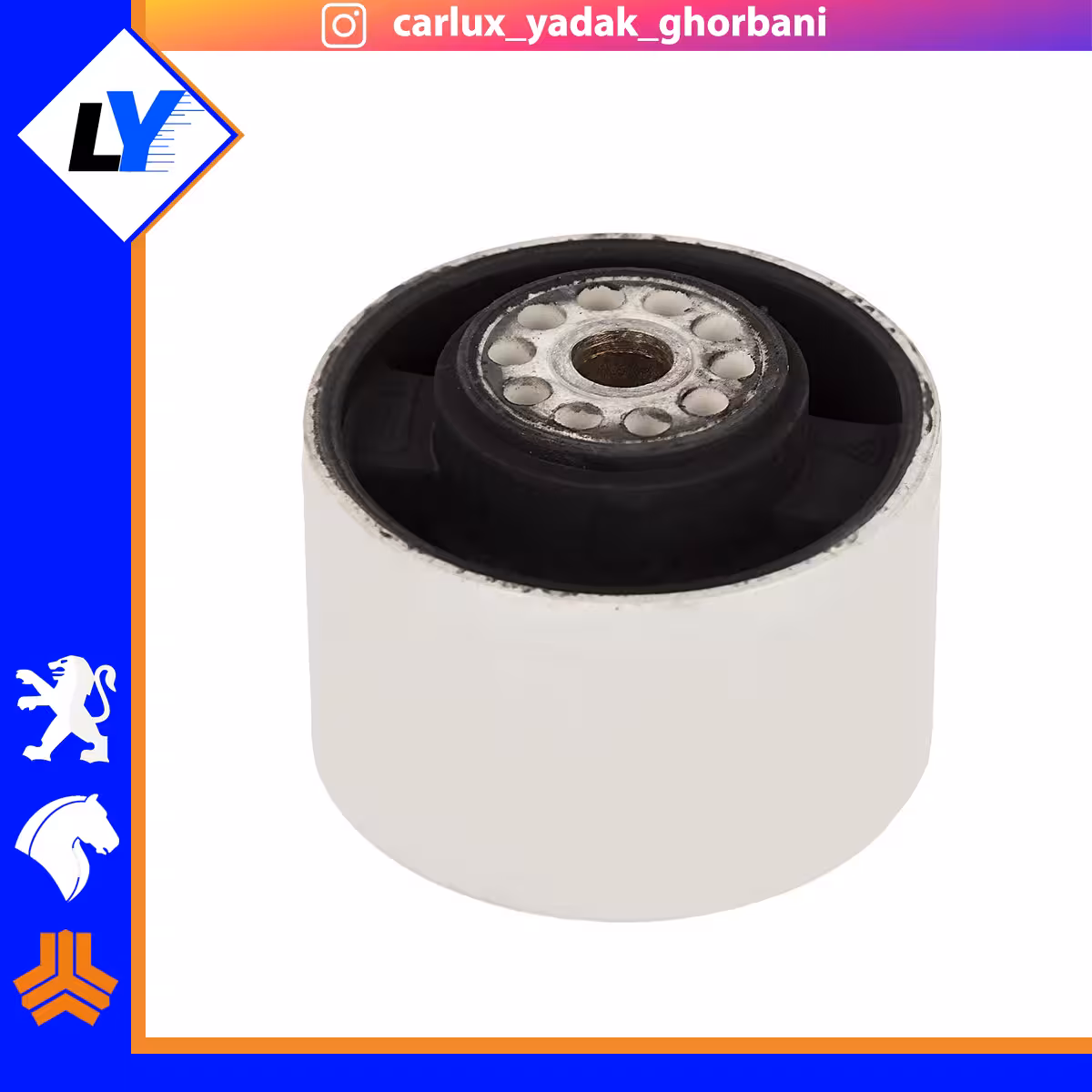 دسته موتور گرد کائوچویی (تفلنی) پژو 206 امیرنیا