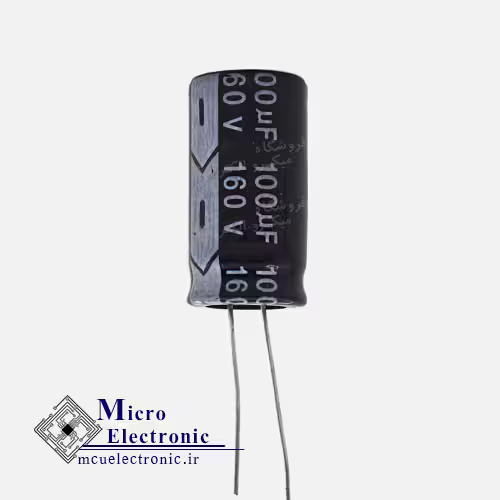 خازن الکترولیت 100uF 160v