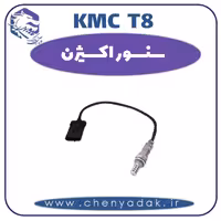 سنسور اکسیژن KMC T8