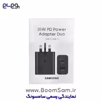 شارژر ديواري 35 وات سامسونگ مدل EP-TA220