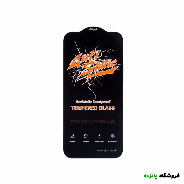 گلس آیفون 16 پرو مکس شیشه ای آنتی استاتیک مدل Mietubl