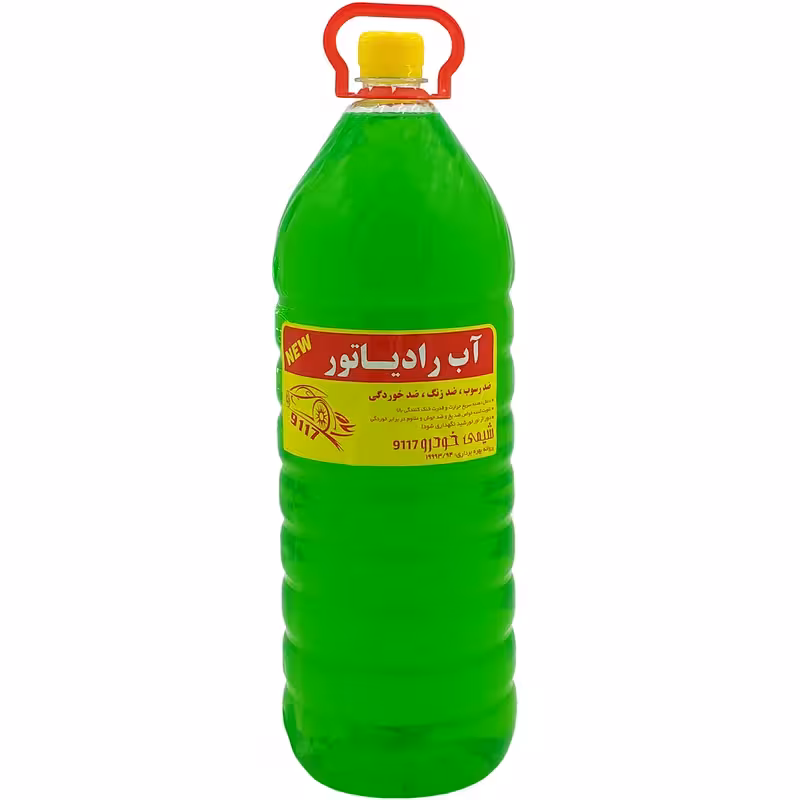 آب رادیاتور