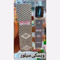ادکلن ویسکی سیلور اوافلور الحمبرا