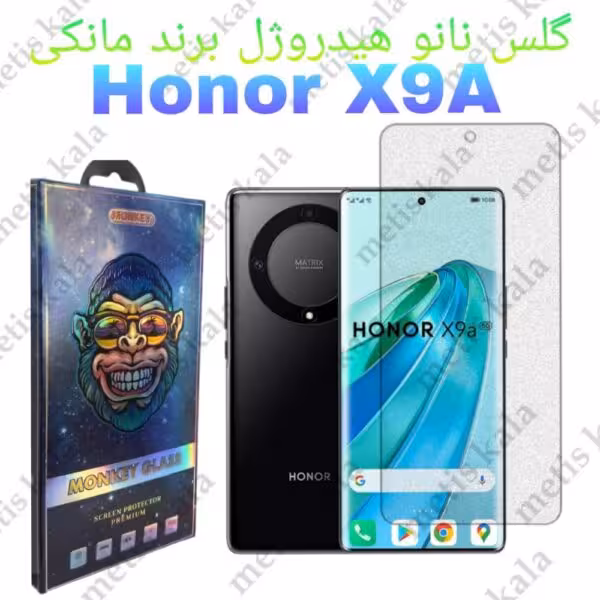 گلس Honor X9A مدل نانو هیدروژل