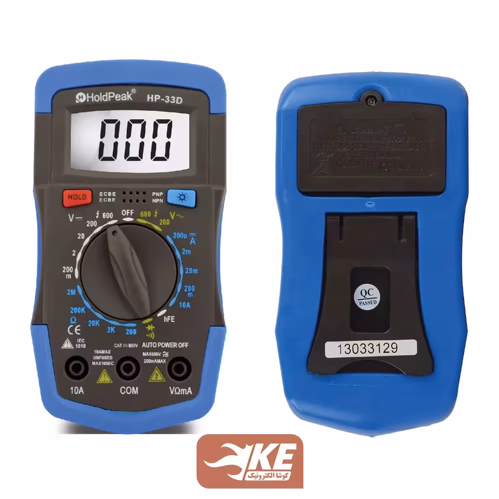 مولتیمتر مدل HP-33D برند HOLDPEAK