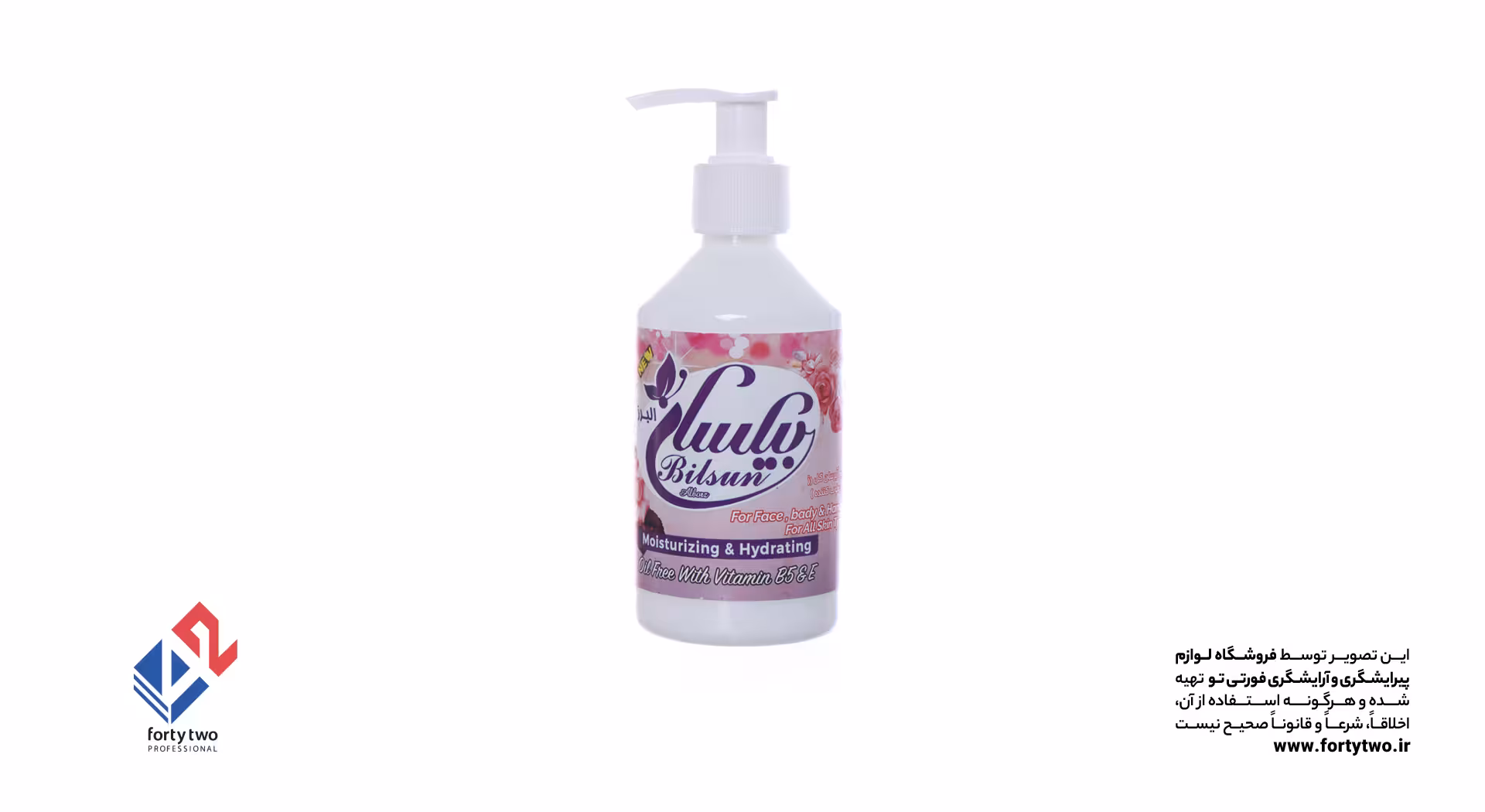 کرم مرطوب کننده دست وصورت بیلسان گل رز