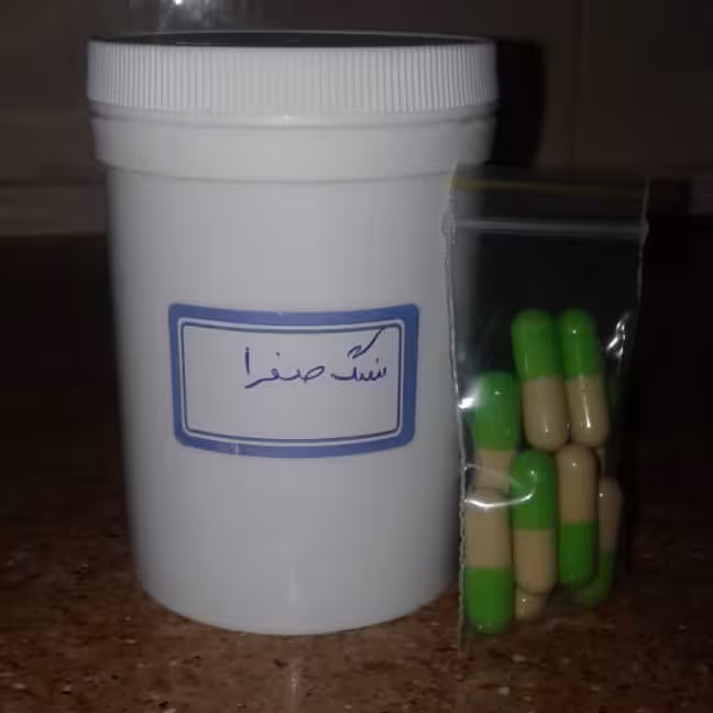 حلال سنگ صفرا (فقط سنگ صفر تا 10 میل)حتماقبل ازسفارش مشاوره ددیافت کنید