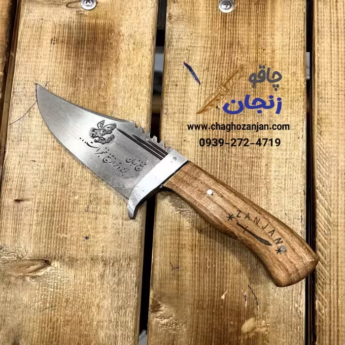 تیزی دلنوشته تیغ زبان برنده تر از تیغ خنجر است، با غلاف