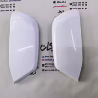 قاب ( کاور ) فلاپ ( لچکی ) بغل چراغ ( بلوری ) موتور طرح ایروکس و nvx ( سفید براق ) ( بدون ارم ) اتاق جدید ( جفت )