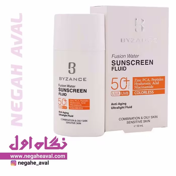 فلوئید ضدآفتاب فیوژن واتر SPF50 فاقد رنگ بیزانس