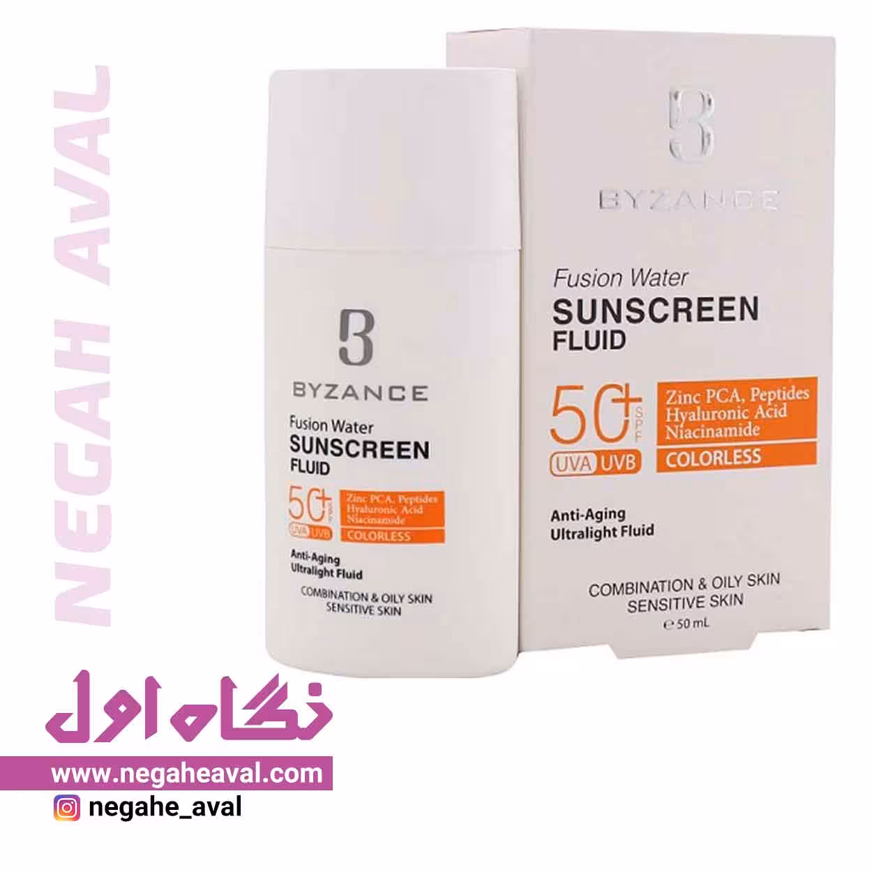 فلوئید ضدآفتاب فیوژن واتر SPF50 فاقد رنگ بیزانس