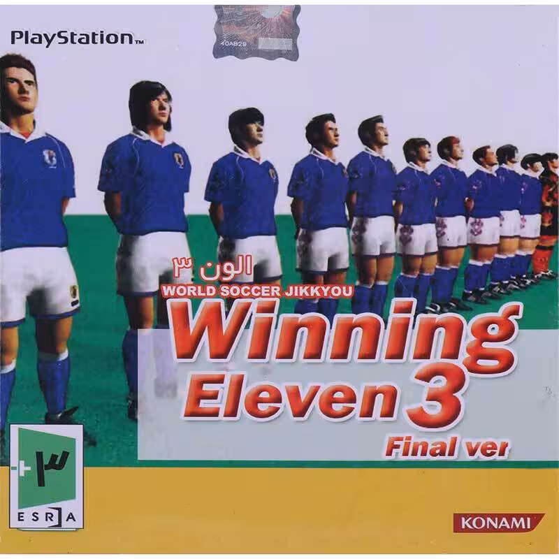 بازی World Soccer Jikkyou Winning Eleven 3 لوح زرین مناسب برای PS1