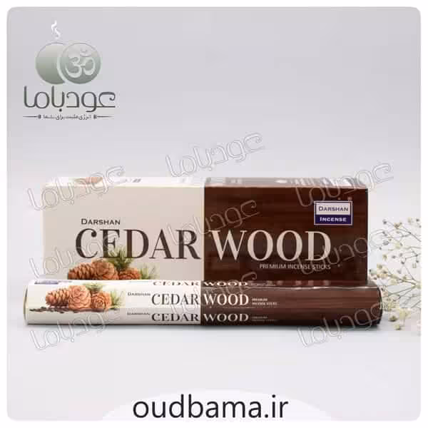 عود عطری چوب سدر سداروود CEDAR WOOD ( دارشان DARSHAN )