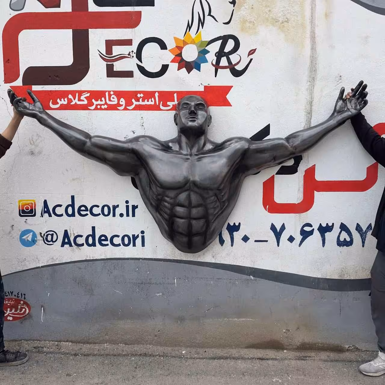 دیوارکوب انسان طرح اقتدار